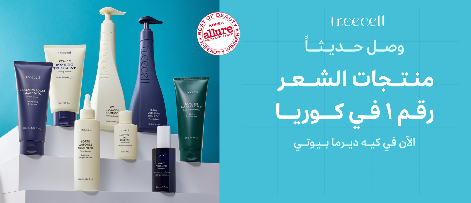 kderma beauty
