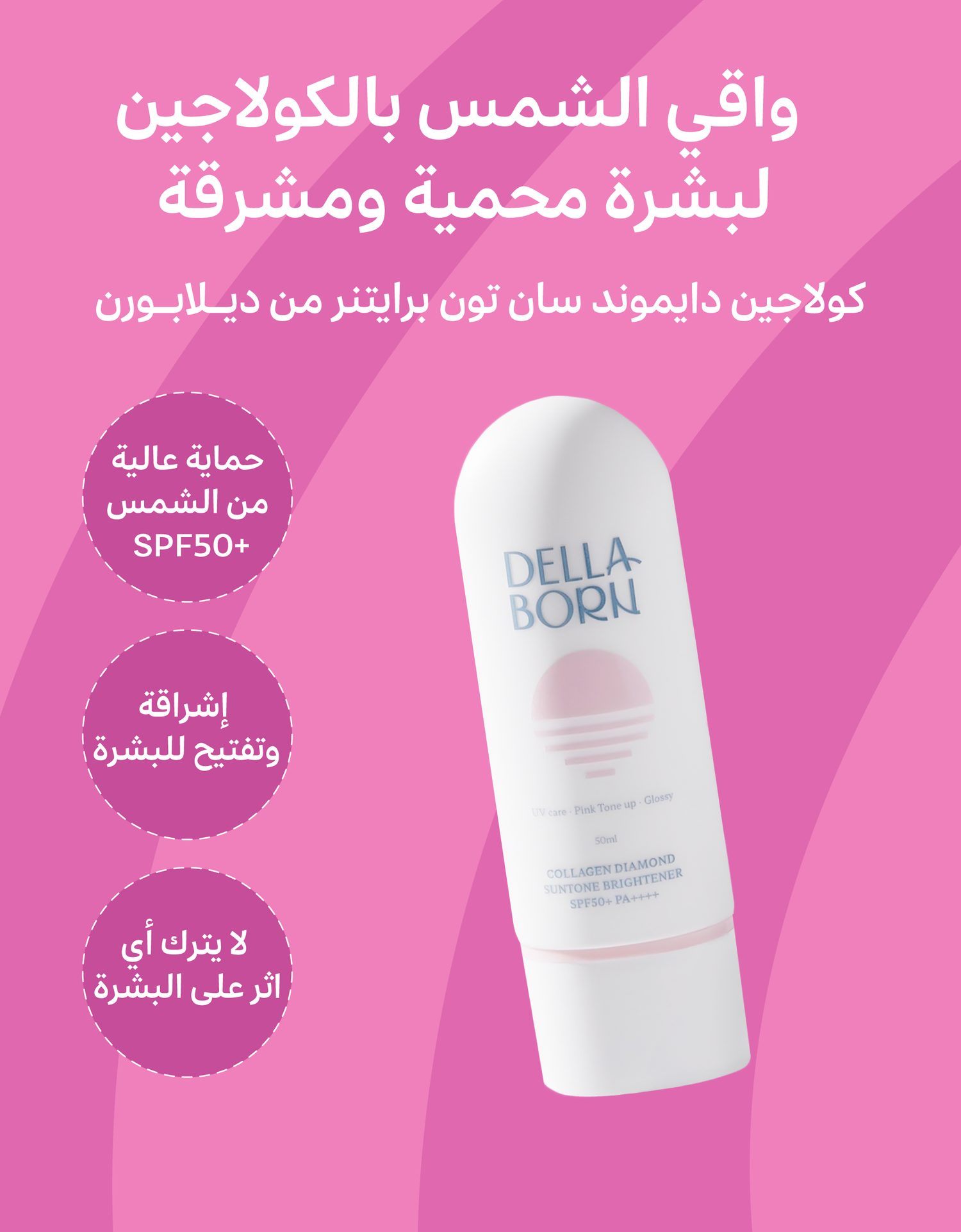 kderma beauty